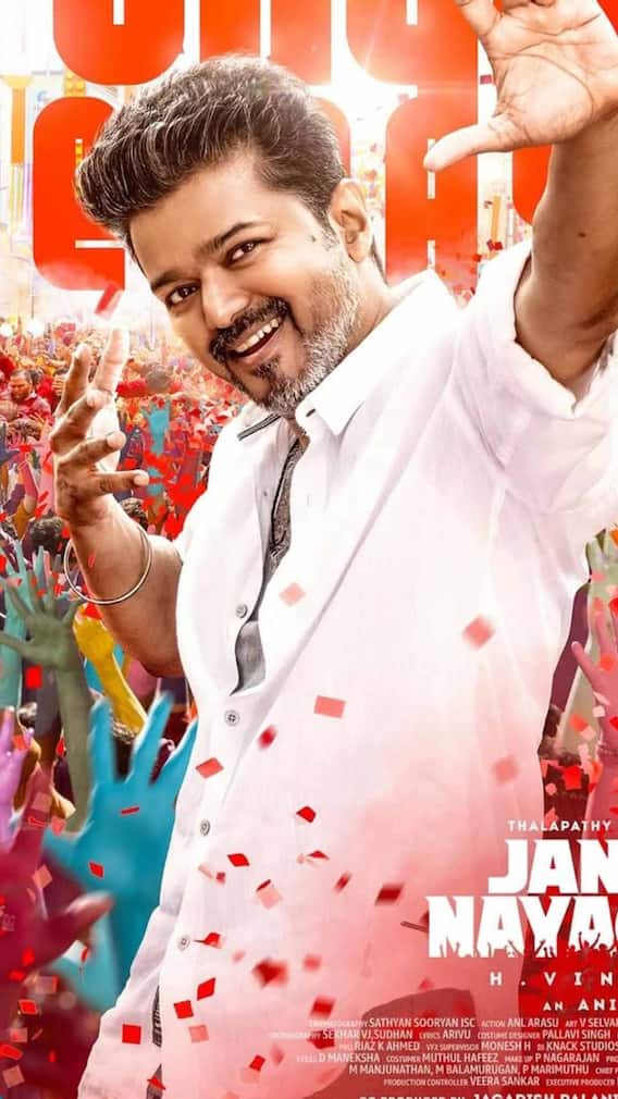 थलपति विजय की आखिरी फिल्म ने रच दिया इतिहास, राइट्स के दाम सुनकर उड़ जाएंगे होश