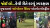'Operation Shield' mock drill : ગુજરાતમાં ઓપરેશન શિલ્ડ અંતર્ગત મોકડ્રીલ