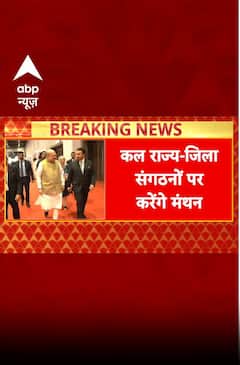 Mission Bengal: अमित शाह West Bengal में, BJP का 'Mission 2026' शुरू, आज से दौरा | Breaking