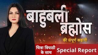 PM Modi की हुंकार... ब्रह्मोस से प्रहार, PAK में हाहाकार