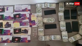 ऑनलाइन गेमिंग प्लेटफॉर्म से जुड़े मामले में ईडी की बड़ी कार्रवाई, छापेमारी में 1.5 करोड़ रुपये किए फ्रीज