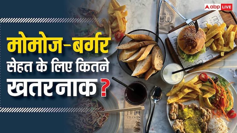 street foods like momos burger can be harmful for health in summer season मोमोज से लेकर बर्गर तक, गर्मियों में ये चीजें आपको कर सकती हैं बीमार