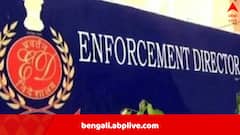ED Deputy Director Arrested: দুর্নীতি মামলা থেকে রেহাইয়ের প্রতিশ্রুতি, খাদান মালিকের থেকে ঘুষ নিয়ে ধরা পড়লেন ED-র শীর্ষ আধিকারিক