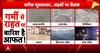 Breaking: Monsoon Fury Hits Northeast and Northern India, Heavy Rain, Landslides, Flooding Paralyze Life