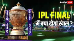 IPL फाइनल में नहीं जाएंगे तीनों सेना प्रमुख, अब इस तरह देशभक्ति में डूबेगा अहमदाबाद; होगा खास शो