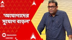 Firdous Shamim : 'অযোগ্যদের সুযোগ বাড়ল', শিক্ষাগত যোগ্য়তার বরাদ্দ নম্বর প্রসঙ্গে বললেন ফিরদৌস শামিম