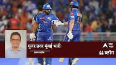MI vs GT IPL 2025: गुजरातवर मुंबई भारी
