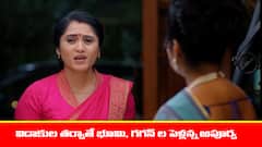 ‘మేఘసందేశం’ సీరియల్‌: శారదకు వార్నింగ్ ఇచ్చిన శరత్ చంద్ర – విడాకులు అయ్యాకే పెళ్లి అన్న అపూర్వ