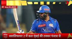 IPL 2025: Rohit Sharma Leads Mumbai Indians to Victory Over Gujarat Titans | ABP NEWS