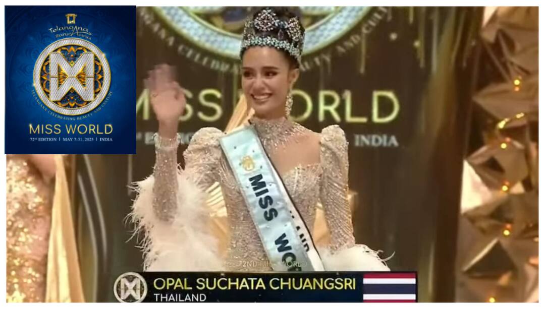 72nd Miss World Winner : మిస్ వరల్డ్గా థాయ్లాండ్ భామ ఓపల్ సుచాత 72nd Miss World finals live updates in hyderabad 72nd Miss World Winner : మిస్ వరల్డ్గా థాయ్లాండ్ భామ ఓపల్ సుచాత