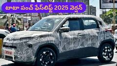 27km మైలేజ్, సన్‌రూఫ్, 6 ఎయిర్‌బ్యాగ్‌లున్న స్టైలిష్‌ SUV - రేటు రూ.10 లక్షల కంటే తక్కువే!