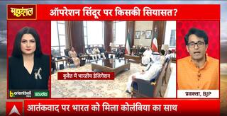 आतंकवाद पर मिला भारत को कोलंबिया का साथ