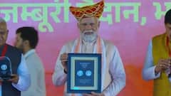 PM Modi Unveils ₹300 Coin At Event Honouring Ahilyabai Holkar In Bhopal