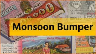 Kerala Monsoon Bumper Lottery 2025: அடி சக்க.!! கேரளாவில் அடுத்த பம்பர் லாட்டரி டிக்கெட் ரெடி - ரூ.10 கோடியை வெல்லப்போவது யார்.?