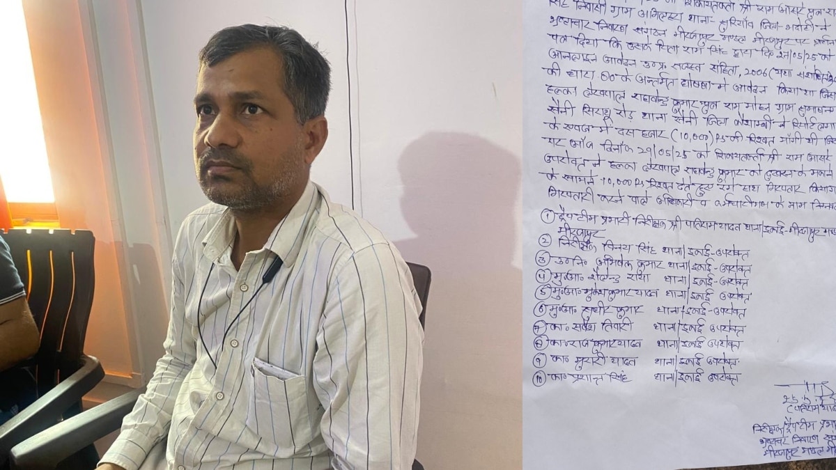 भदोही: एंटी करप्शन टीम ने लेखपाल को 10000 की रिश्वत लेते रंगेहाथ पकड़ा