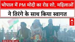 PM Modi Bhopal Visit:नए भारत की उड़ान: महिला सशक्तिकरण सम्मेलन में 'ड्रोन दीदी' की कहानी