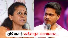सुप्रियाताई परदेशातून आल्यानंतर...; दोन्ही राष्ट्रवादी एकत्र येण्याच्या चर्चांवर रोहित पवारांचं सूचक वक्तव्य