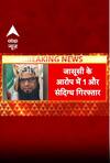 Pakistani Spy: पाकिस्तानी जासूस होने के आरोप में पुलिस ने Qasim नाम के युवक को किया गिरफ्तार | ISI |