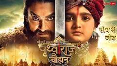 10 एकड़ में बना 'चक्रवर्ती सम्राट पृथ्वीराज चौहान' का सेट, जानें कब से शुरू होगा शो