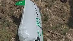 हिमाचल के कांगड़ा में PIA लिखा पाकिस्तानी गुब्बारा मिलने से मचा हड़कंप, हरकत में आई पुलिस  