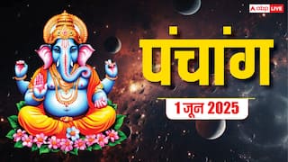 Hindi Panchang 1 June 2025: दैनिक पंचांग, शुभ योग के साथ जानें शुभ मुहूर्त, राहुकाल