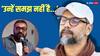 'चले जाओ छोड़कर', अनुराग कश्यप के बॉलीवुड छोड़ने पर बोले 'छावा' डायरेक्टर