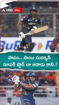 Sai Sudharsan 80 Runs vs MI Eliminator