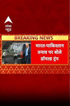 India-Pakistan तनाव के बीच Donald Trump ने फिर दिया बड़ा बयान | ABP News | PM Modi | BJP | Breaking