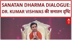 Sanatan Dharma Dialogue: Dr. Kumar Vishwas बोले- 'AI तो माया है, राम की तरह प्रयोग करो तो जगत कल्याण