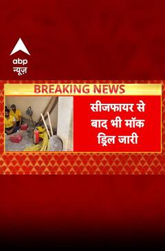 Breaking: Pakistani सीमा से सटे राज्यों में चलाया जाएग 'ऑपरेशन शील्ड' | Operation Sindoor |