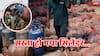 LPG Cylinder Price: सीधे 24 रुपये सस्ता हो गया LPG सिलेंडर, एविएशन फ्यूल की कीमत भी घटी