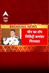 चीन के Top Military Commander को भ्रष्टाचार के आरोप में किया गया गिरफ्तार| China | #shorts
