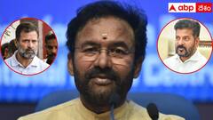 ఆపరేషన్ సిందూర్‌పై పిచ్చి మాటలు మాట్లాడొద్దు- రాహుల్ గాంధీ, రేవంత్ రెడ్డిలకు కిషన్ రెడ్డి వార్నింగ్