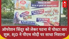 Operation Sindoor को लेकर Patna में पोस्टर वार शुरू, RJD ने PM Modi पर साधा निशाना | ABP News