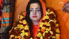 'ये सब भगवान के हाथ में था', ममता कुलकर्णी ने महामंडलेश्वर विवाद पर तोड़ी चुप्पी