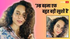 'बूढ़ी औरतों के लिए राजनीति फिल्मों से ज्यादा रहमदिल है', बोलीं कंगना रनौत