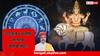 Shukra Gochar: আজ শুক্রের মহাবদল ! ৫ রাশি ভরবে টাকা-কড়ি-সুনামে, কপাল করবে চকচক