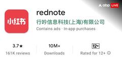 पाकिस्तान कर रहा चीन के सीक्रेट-हथियार का इस्तेमाल, भारत करने जा रहा डिजिटल स्ट्राइक