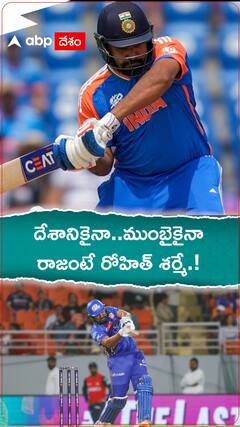 Rohit Sharma 81 Runs vs GT Eliminator IPL 2025