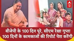 Delhi में BJP सरकार को आज 100 दिन पूरे, CM Rekha Gupta 100 दिनों के कामकाजों की रिपोर्ट पेश करेंगी