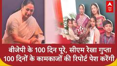 Delhi में BJP सरकार को आज 100 दिन पूरे, CM Rekha Gupta 100 दिनों के कामकाजों की रिपोर्ट पेश करेंगी