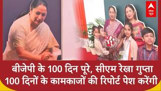 Delhi में BJP सरकार को आज 100 दिन पूरे, CM Rekha Gupta 100 दिनों के कामकाजों की रिपोर्ट पेश करेंगी