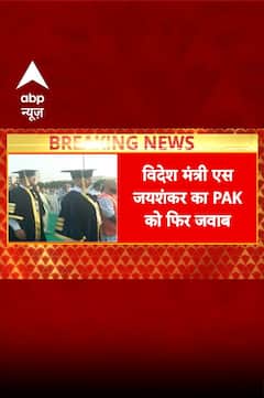 Vadodara में गरजे S Jaishankar! परमाणु Blackmail नहीं, भारत का बढ़ता कद | ABP News