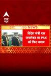 Vadodara में गरजे S Jaishankar! परमाणु Blackmail नहीं, भारत का बढ़ता कद | ABP News