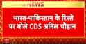 Breaking: CDS Anil Chauhan Exposes Pakistan at Shangri-La Dialogue, Says Strategic Efforts Failed Due to Hostility