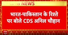 Breaking: CDS Anil Chauhan Exposes Pakistan at Shangri-La Dialogue, Says Strategic Efforts Failed Due to Hostility