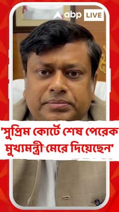 'সুপ্রিম কোর্টে শেষ পেরেক মুখ্যমন্ত্রী মেরে দিয়েছেন, কারও কিছু করার নেই', কেন এমন বললেন সুকান্ত?