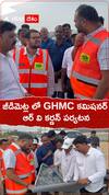GHMC Commissioner Raid in jeedimetla