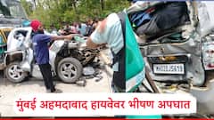 भरधाव कंटेनरची कारला जोरदार धडक, तिघांचा जागीच मृत्यू, दोन जखमी, कारचा अक्षरश: चक्काचूर मुंबई-अहमदाबाद हायवेवर भीषण अपघात