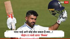 नायर भाई आगे कोई बोल सकता है क्या...!  इंग्लंडला जाताच ठोकले जबरदस्त द्विशतक, प्लेइंग-11 मध्ये जागा 'फिक्स'